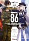 [86 (Novel) 01] • 86―エイティシックス― (電撃文庫)